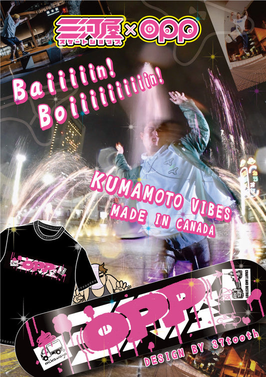 【三河屋✖︎OPPコラボデッキ発売🔥】