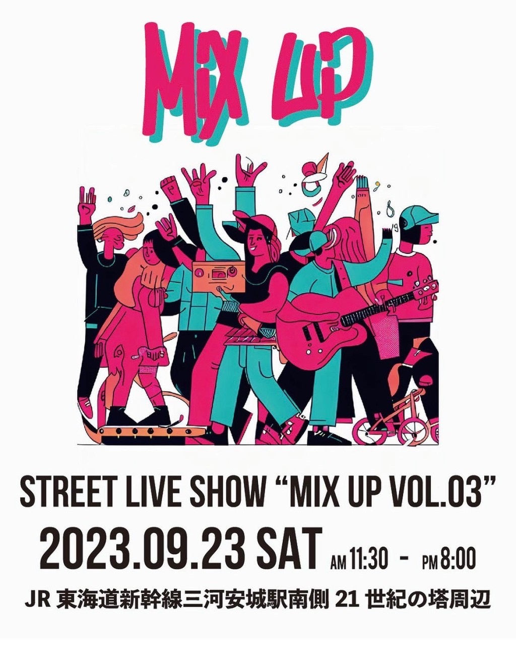 『MIX UP vol.03』イベント告知
