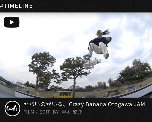 spot skateboarding さんに掲載されました!