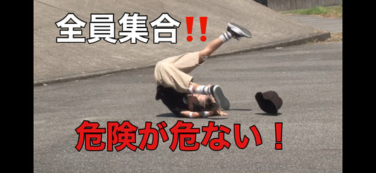 【YouTube更新】