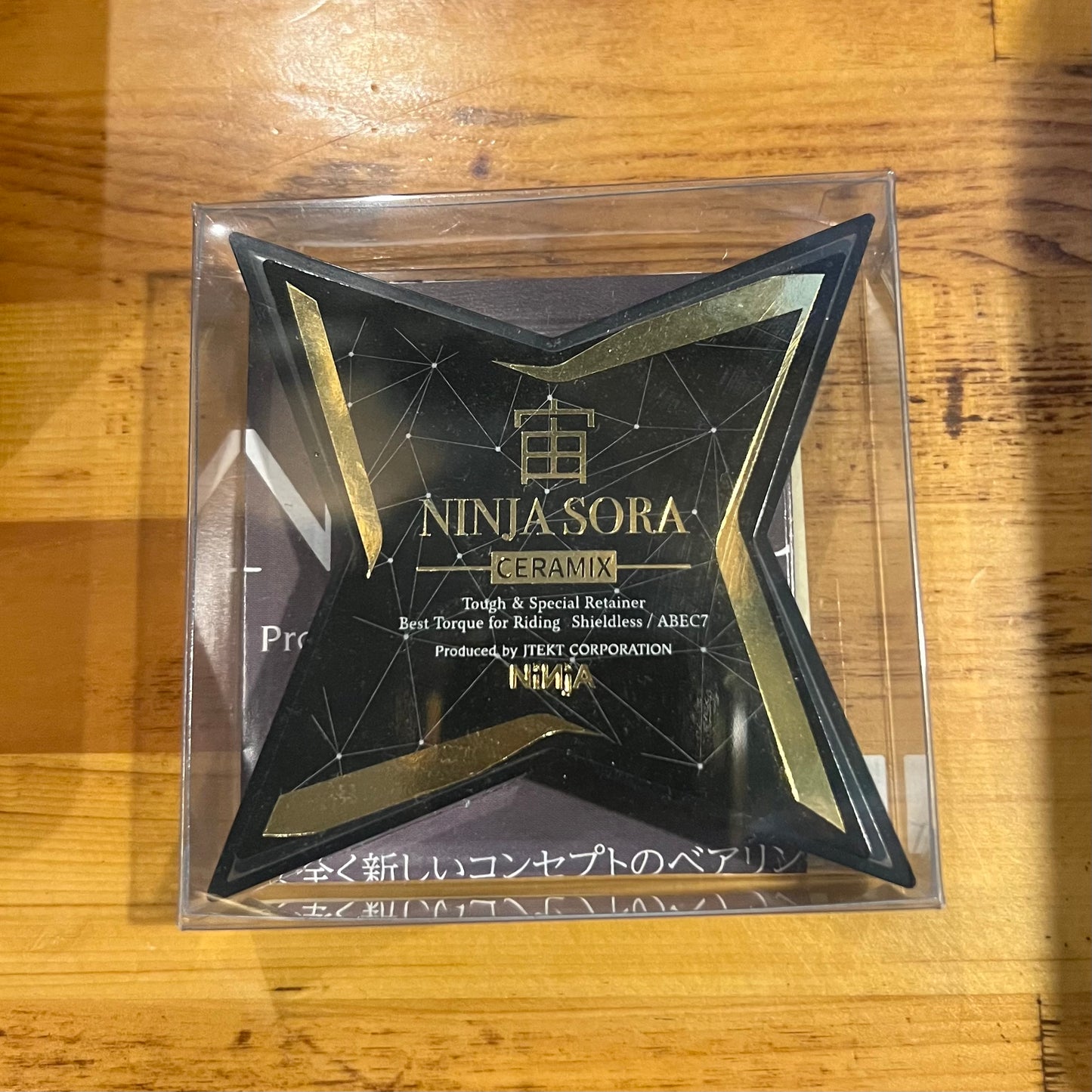 NINJA SORA ベアリング
