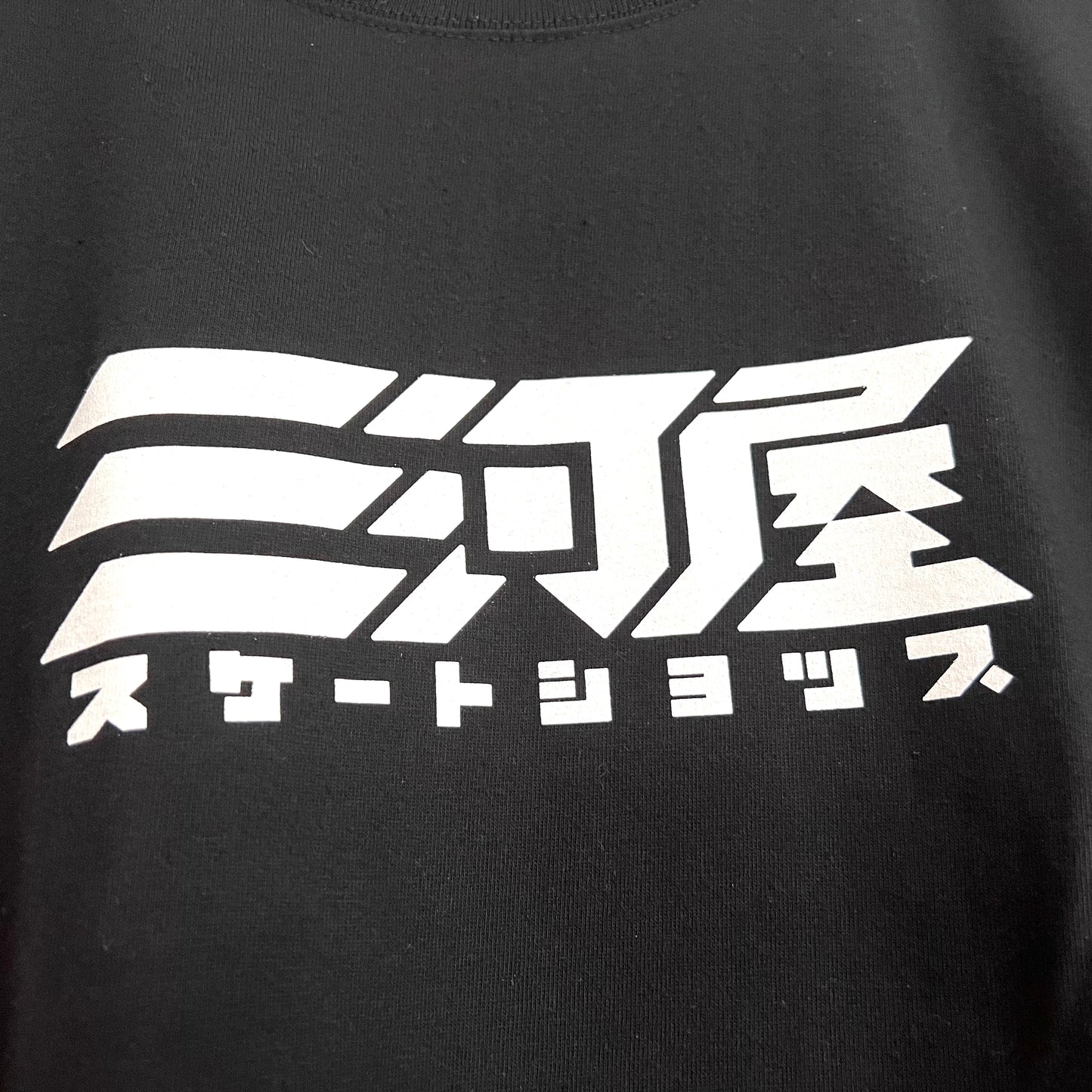【SALE】三河屋Tシャツ