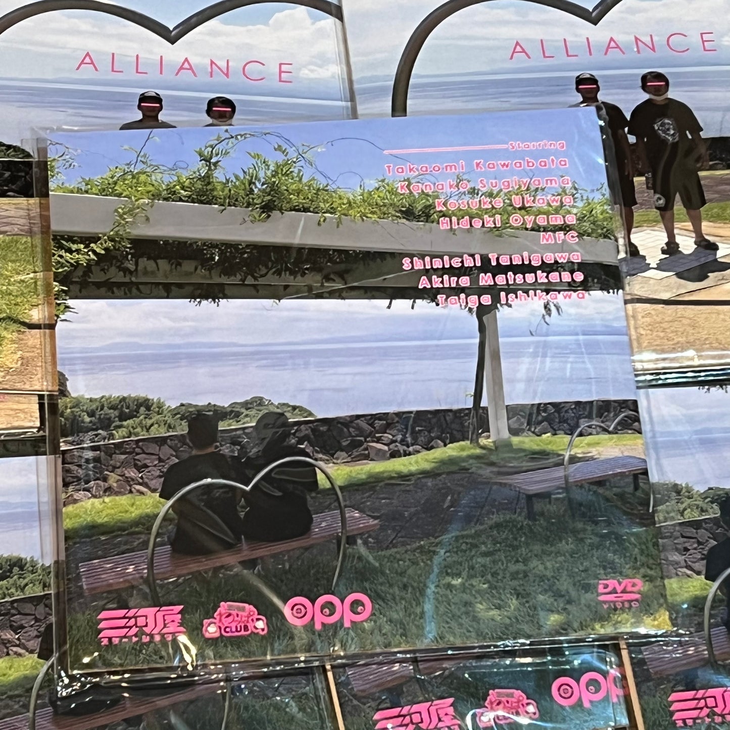 【DVD】三河屋 3rd DVD