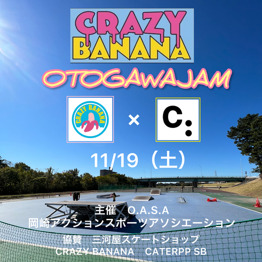 【イベント情報】