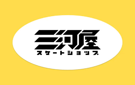 三河屋スケートショップYouTubeチャンネル【三河屋わっぱCLUB】