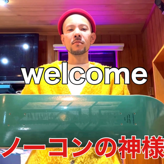 【重大発表！】