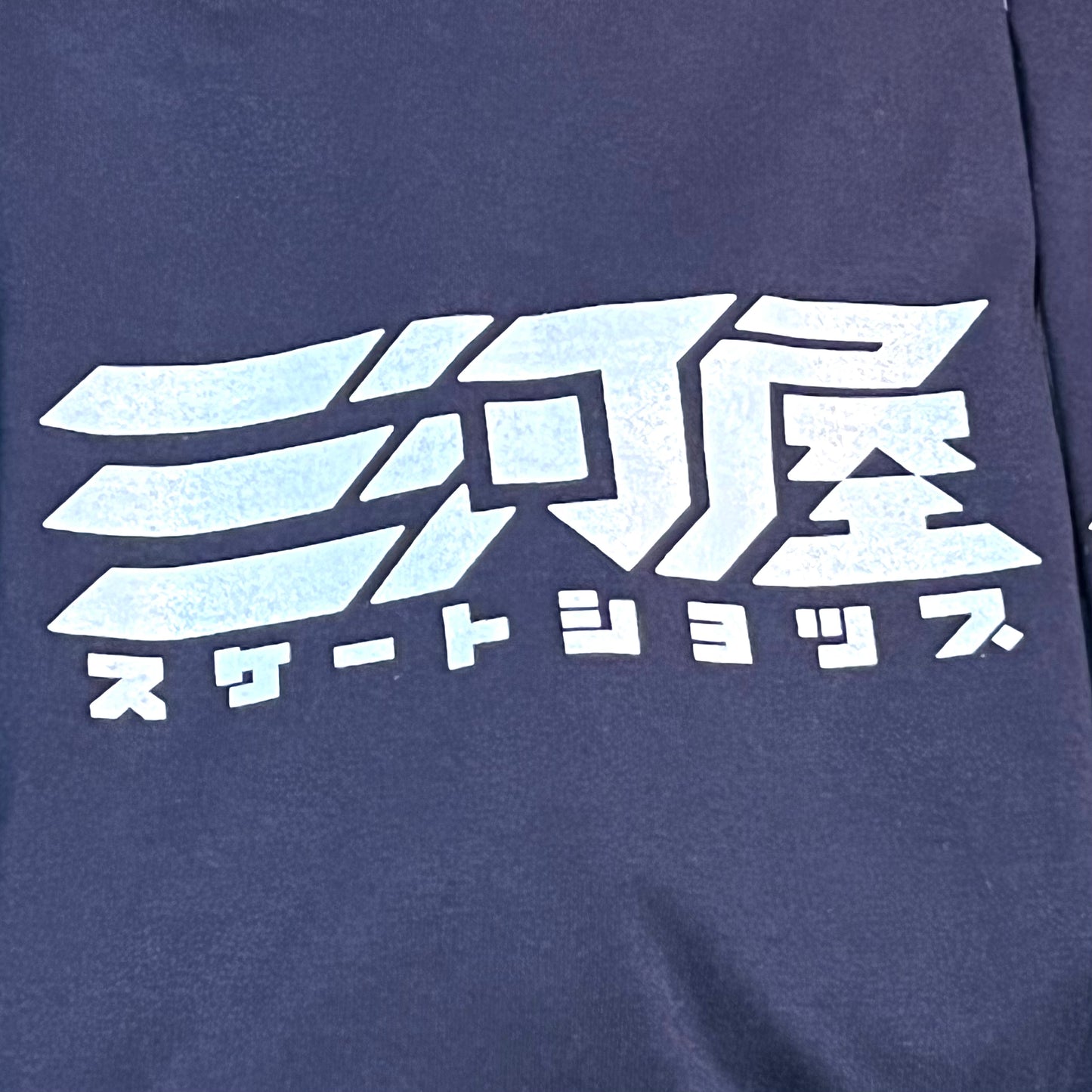 三河屋Tシャツ taiga ishikawaカラー