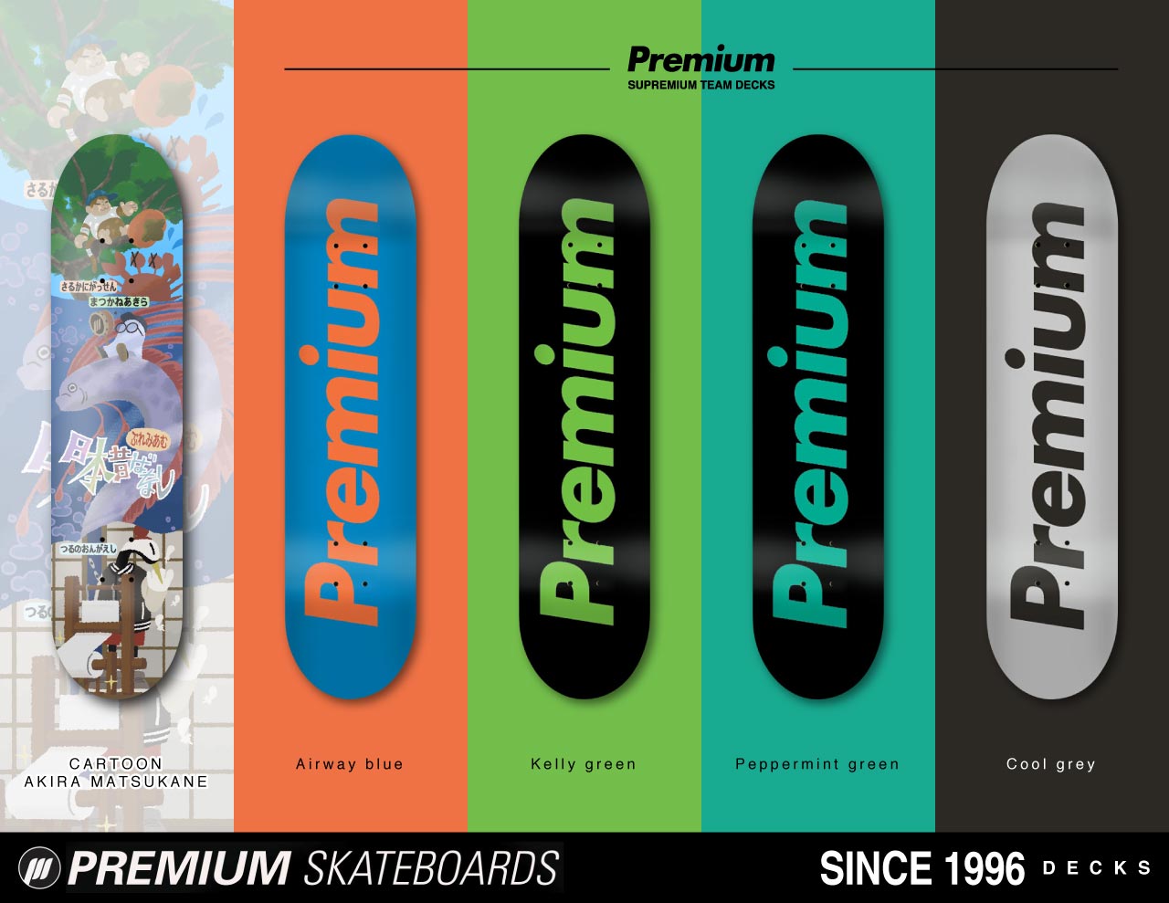 Premium skateboard デッキ 7.5mini プレミアム  キッズ　キッズサイズ　キッズデッキ